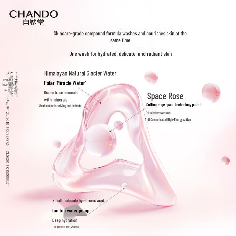 Chando Pink Diamond Aminosäure Reinigungsgel