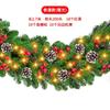 Green PVC Christmas Decoration Rattan Hotel Shopping Mall Bar Door Hanging Decoration Christmas Encrypted Rattan