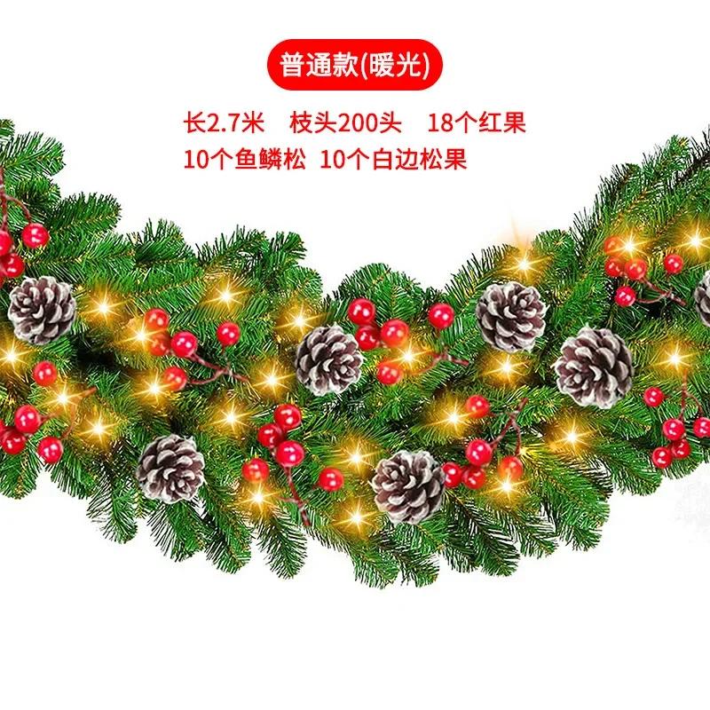 Green PVC Christmas Decoration Rattan Hotel Shopping Mall Bar Door Hanging Decoration Christmas Encrypted Rattan