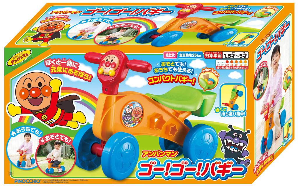 AGATSUMA Anpanman Go! Go! Buggy 46 x 25 x 16 cm 1.6kg