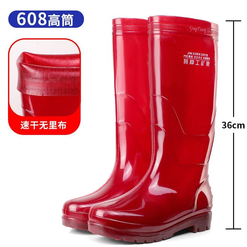 Tall tube quick-drying brown men's rain boots long tube thickened yellow new material no mesh rain shoes summer quick-washing water boots rubber shoes