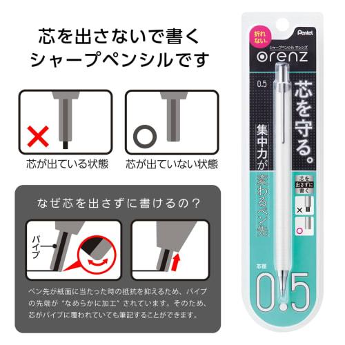 Porte-mine Pentel Orens 05 XPP505-W Blanc