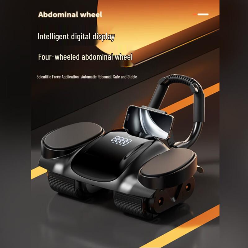 Datangyu Smart Automatic Rebound Ab Roller