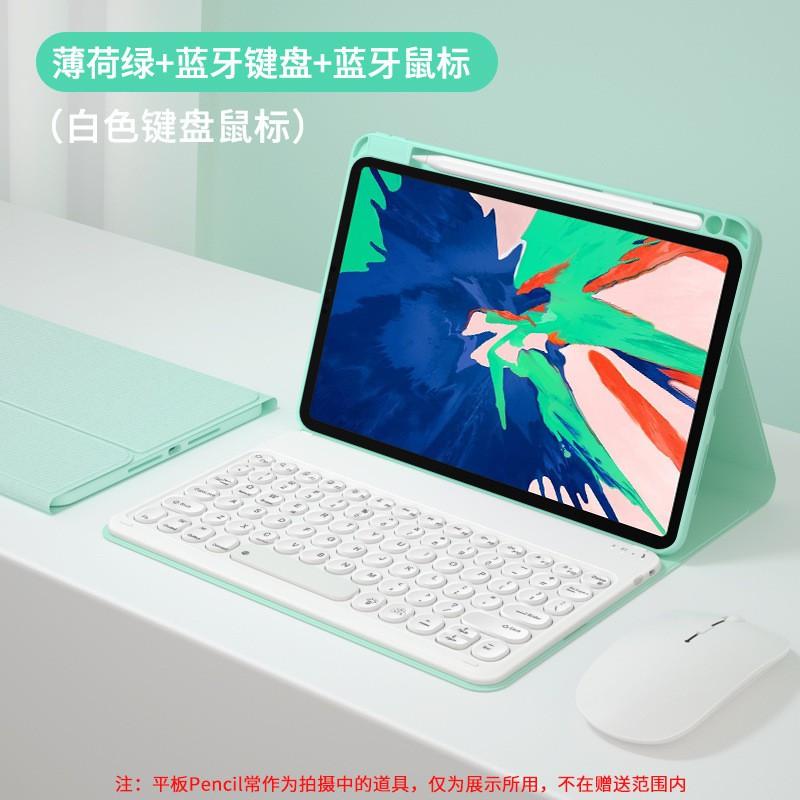 TPU Flip Cover With Detachable Keyboard Mouse MatePad Pro 11 Honor V7 Tablet Adjustable Stand Material