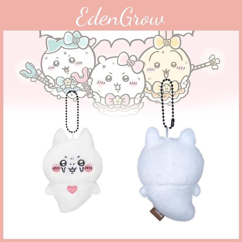 Chiikawa Bear Plush Keychain Charm Cute Cartoon School Bag Accessories Gift Doll