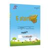 Jinglun 5-Star Scholar Grade 6 Math Workbook (Jiangsu Edition)