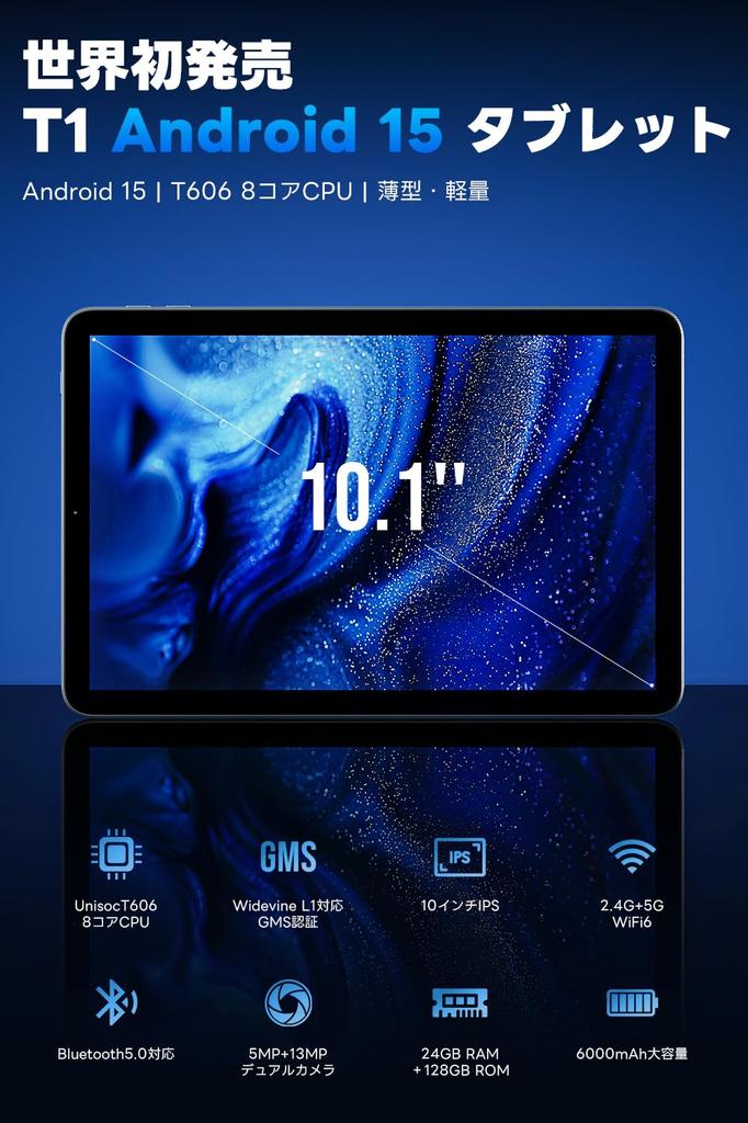 Android 15 Tablet Large Screen AI Optimized 24GB 128GB GMS Certified CPU T606 G57 GPU Thin Lightweight Android Tablet 6000mAh High Capacity Charging