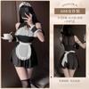 Xianyi Sexy Lingerie Sexy Maid Uniform Temptation Free of Passion Abstinence Fun Suit Qqny608