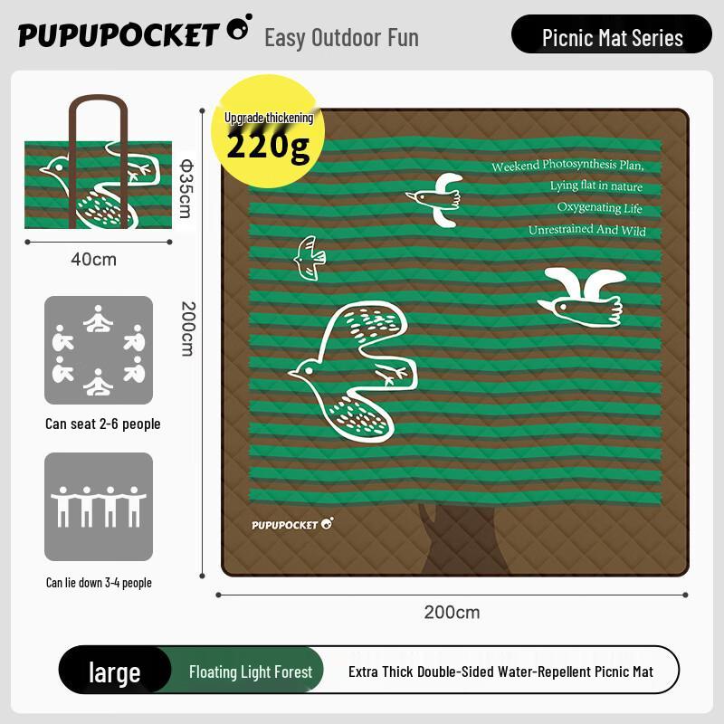 

Handun Outdoor Foldable Picnic Mat
