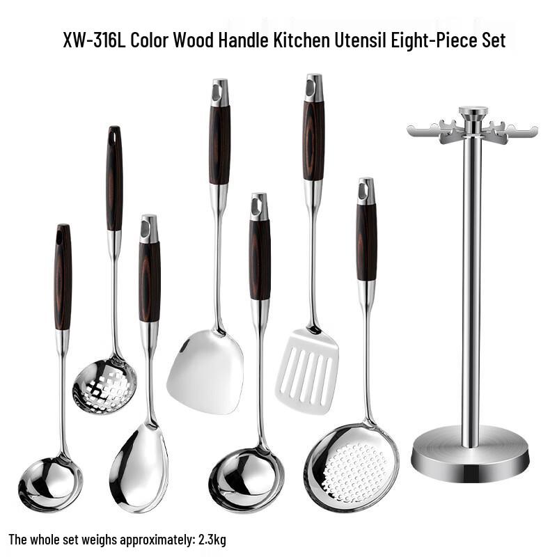 

ZISIZ XW-316L 8-Piece Kitchen Utensil Set