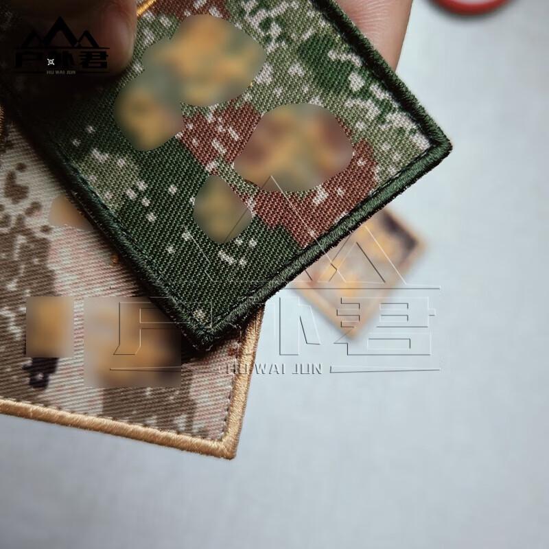 OUTDOOR GEEKER Embroidered Camo Velcro Patches