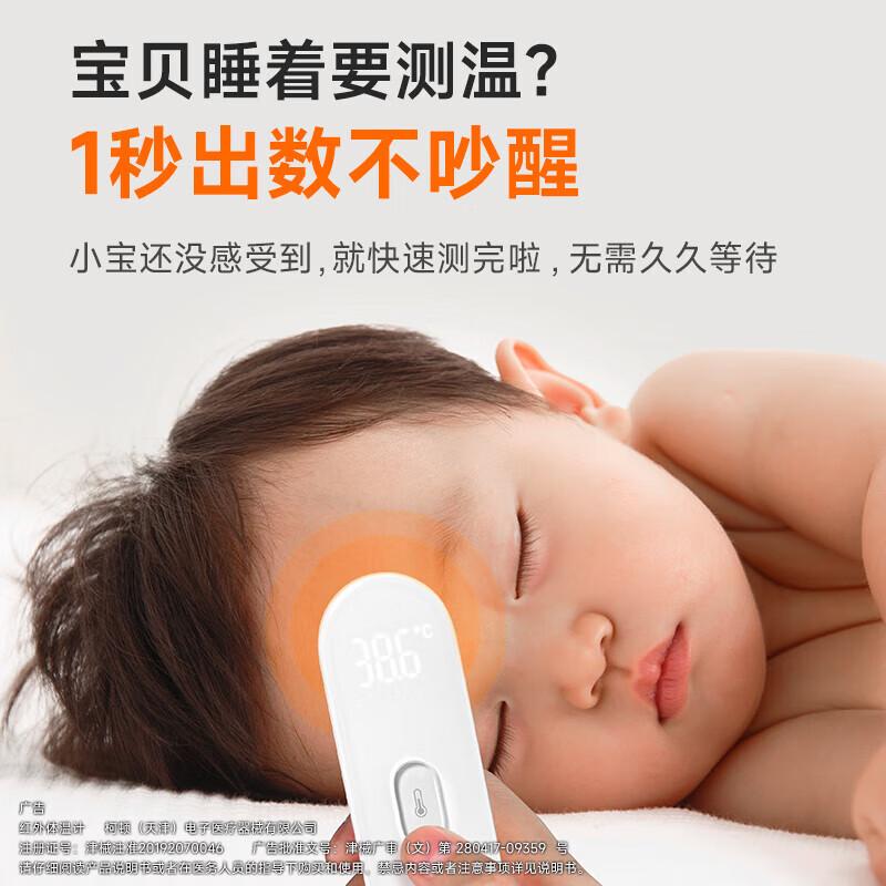 Andon Бесконтактный инфракрасный термометр для лба