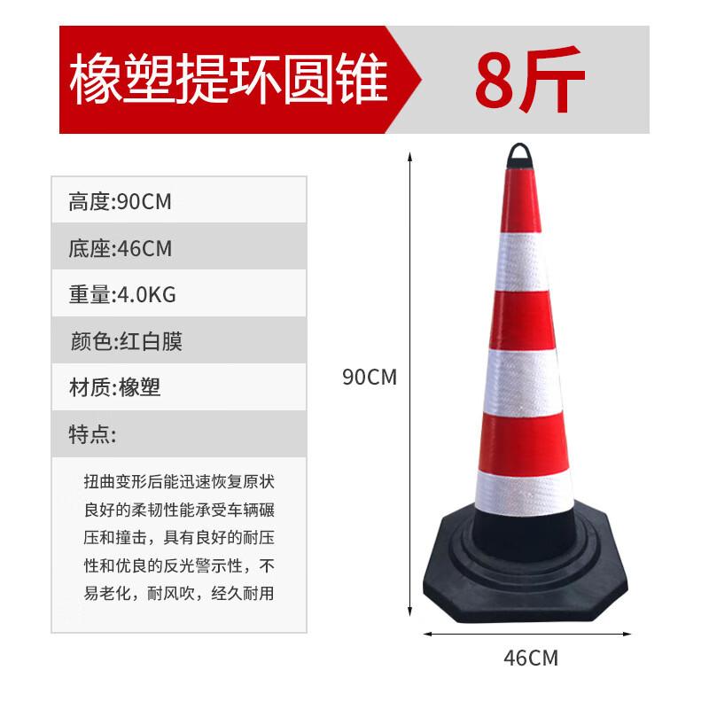SHOUDUN Reflective Traffic Road Cone 90cm H x 46cm Base