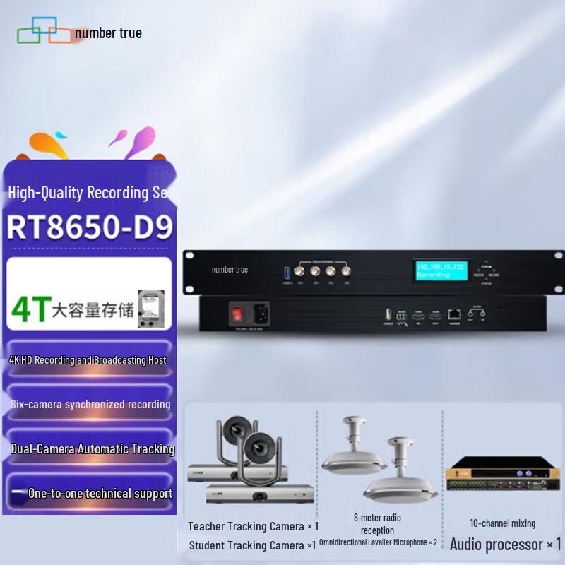 

Shuzhen 4K 6-Camera Live Broadcast & Recording System RT8650-D9 Set (CN version)