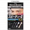 Hoyu - Men's Bigen Speedy Gray Hair Color II