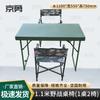 Field Tactical Table and Chair Set