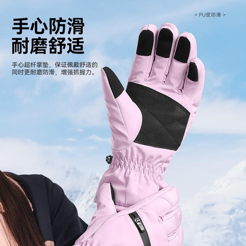 Ski Gloves Waterproof Thickened Five-finger Touch Screen Mountaineering Windproof and Cold Winter Warm Gloves Ski Split Fingers