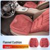 Flannel Lumbar Support Cushion Cover for Baojun 560/730/510/310/KiWi RC3 Car Seats