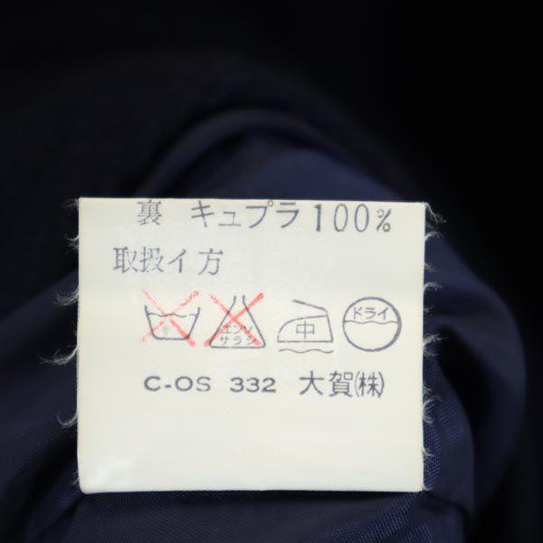 Aquascutum Wool jacket 9 Navy blue Women Used