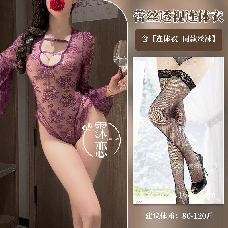 Sexy underwear charming tenderness wide-sleeved lace one-piece buttocks perspective sexy clothes pure desire