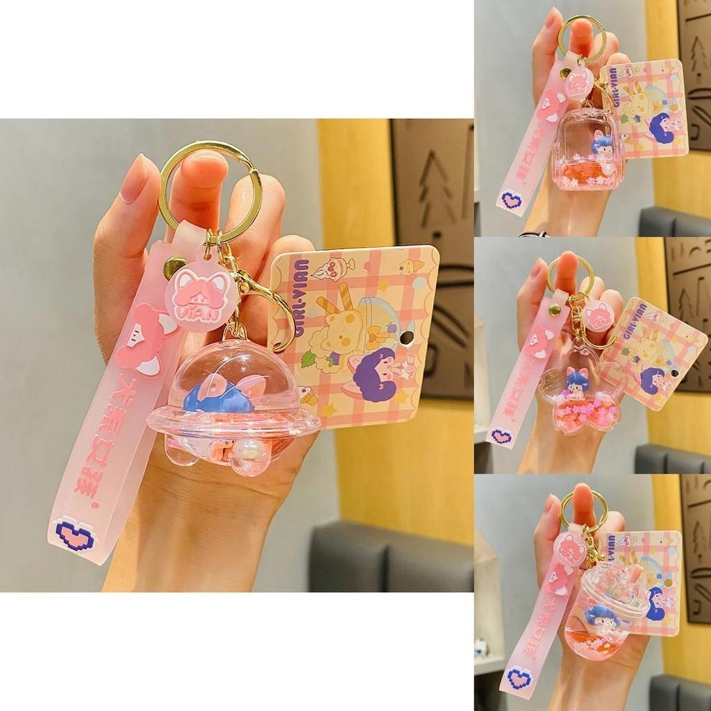 Pendant Girl Figure Dog Keychain Floating Bottle Design Car Key Gift Accessories