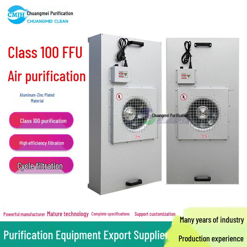 Industrial Air Purifier FFU Fan Filter Unit, Class 100/1000, Laminar Flow Hood 1175*575, Dust-Free Workshop