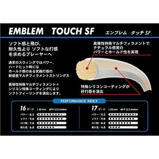 Prince Tennis String 7JJ031 EMBLEM TOUCH SF 17 Touch SF Black (Emblem 17)