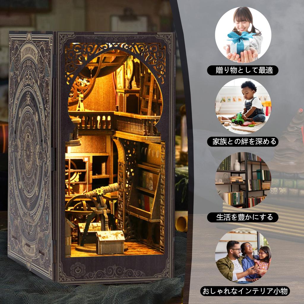 Dollhouse Book Nook Book Nook Miniature Child Kit, Series, House, DIY, 3D, Handmade, Wooden, Hobby, Gift, Christmas, Adult, (Astronomical Museum)