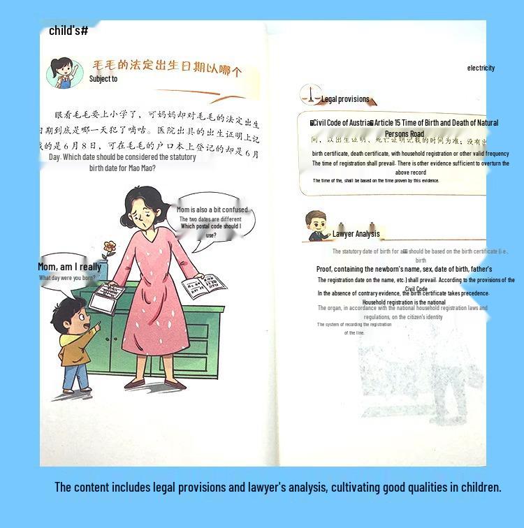 Legal Enlightenment Comic for Children and Teens: A Popular Science Book On Legal Common Sense for Primary Students