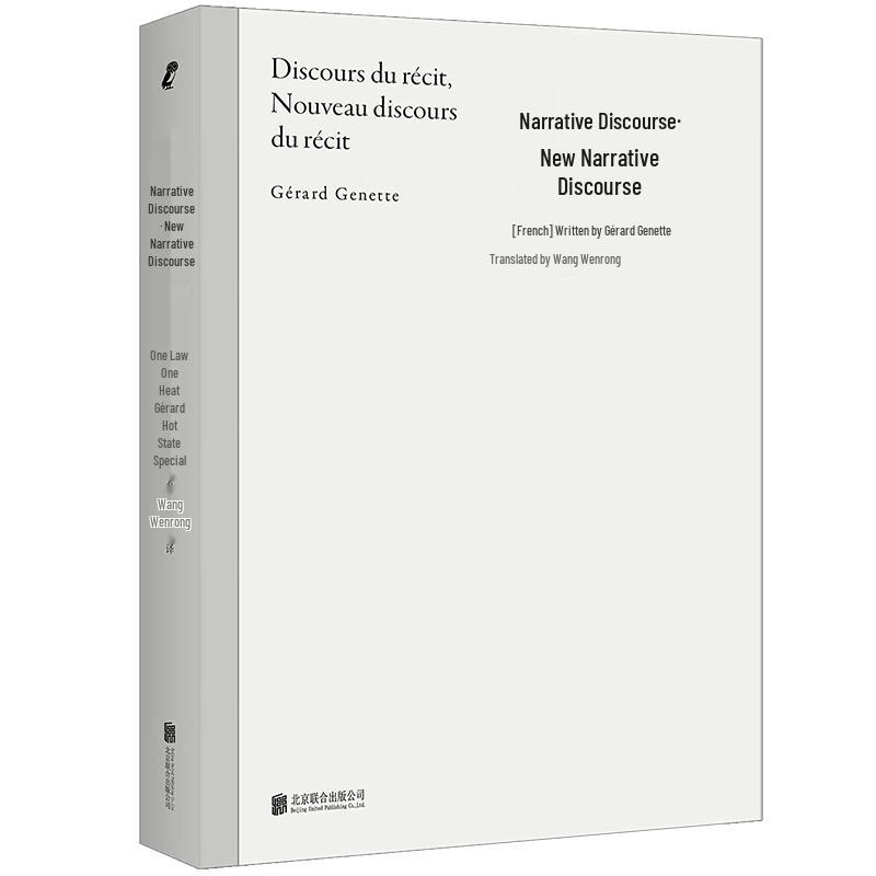 Narrative Discourse and New Narrative Discourse