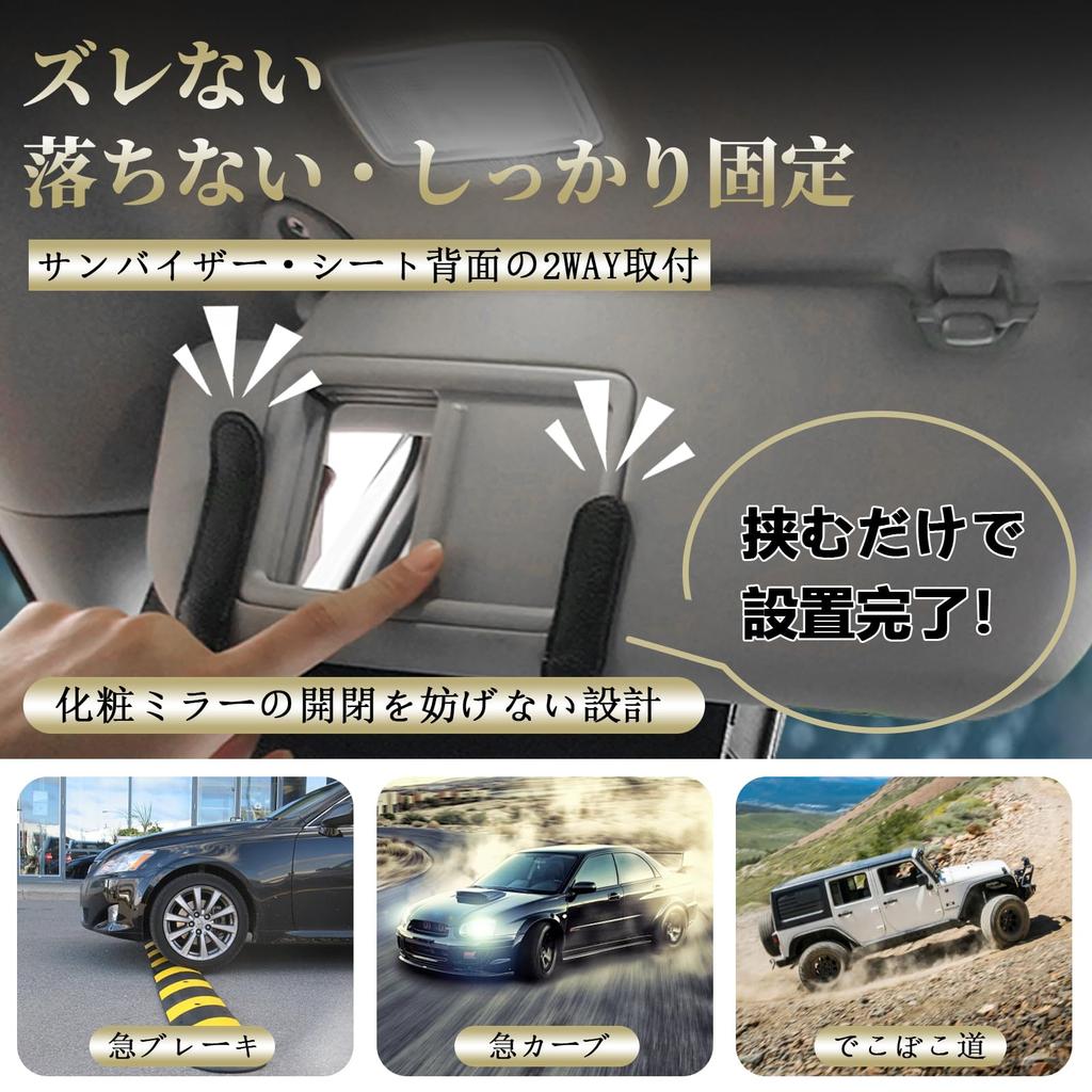 Prius Car Tissue Hanging Compatible with Sun Visors and Seat Tissue Fits of Tissue Sizes Case/Holder, Type, Backs, Cover, 99%