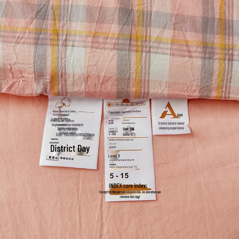 Pushangmei Washable Thickened Xinjiang Cotton Quilt