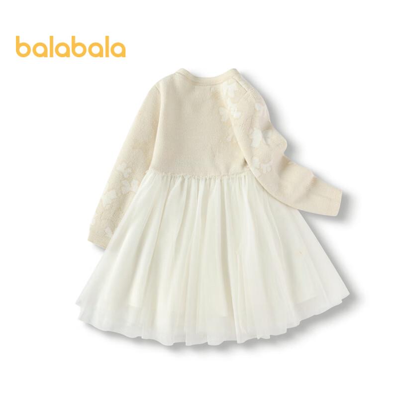 Balabala Girls Knitted Mesh Princess Dress 120