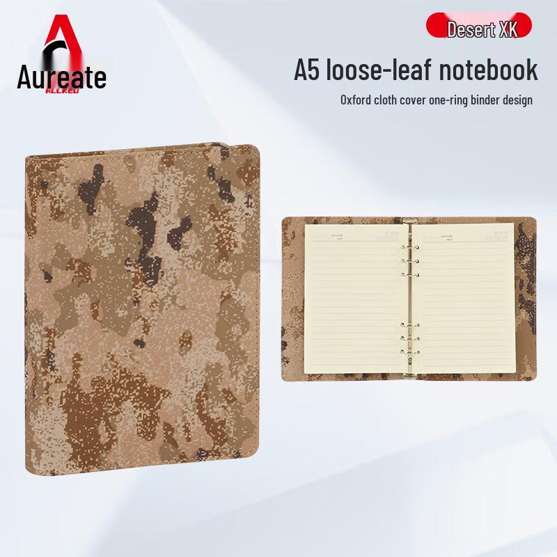 Aoruid A5 Camouflage Loose-leaf Field Notebook