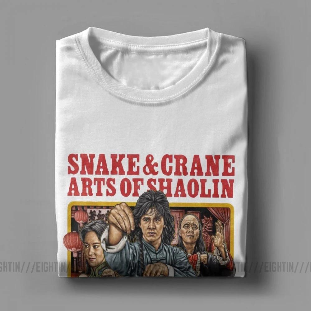 Men Snake And Crane Arts Of Shaolin Jackie Chan T Shirts Movie China Kung Fu Fight Cotton Short Sleeve Tee Big Size T-Shirt