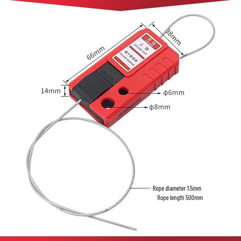 Yuanbang Industrial Micro Cable Lock 1