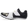 HOVR Skyline Long Jump Jet Grey White Unisex Sneakers 3021863-102