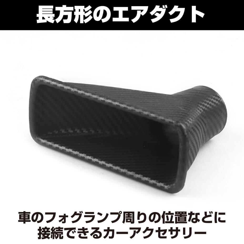 Felimoa Lufteinlasskanal Haube Carbon-Stil Auspuffschlitz Rechteckig