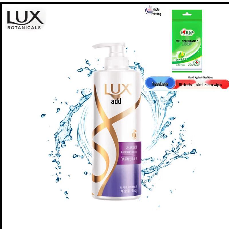 

Lux Hydrating Silky Shampoo