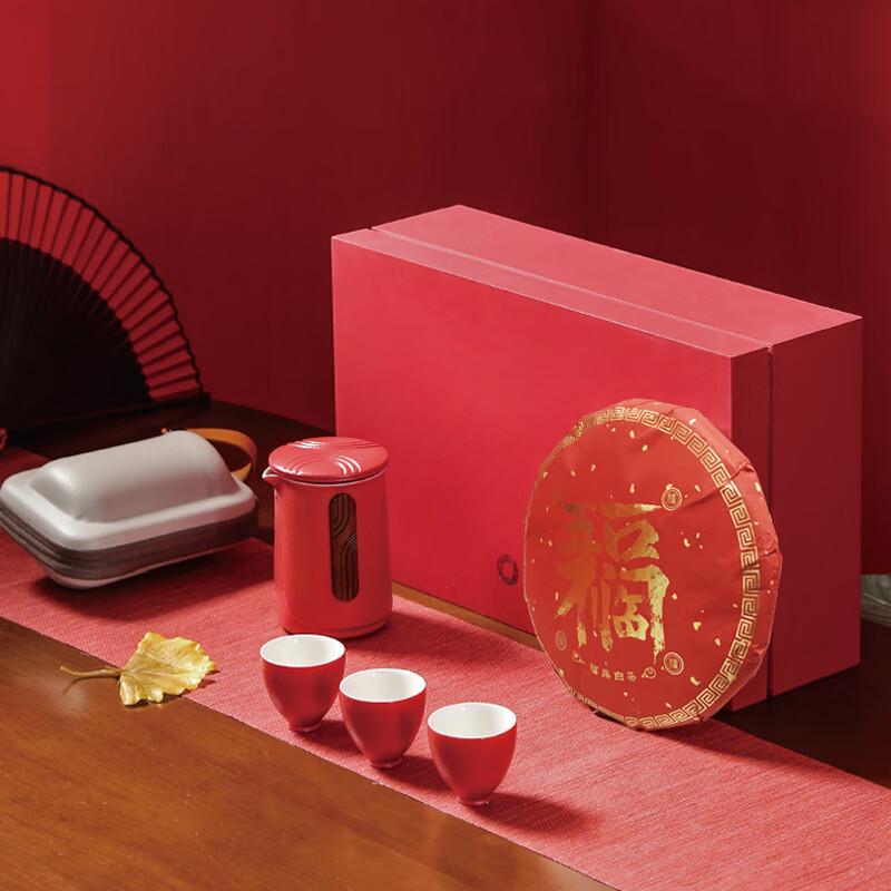DARUNYAO Confucius New Year Portable Tea Set