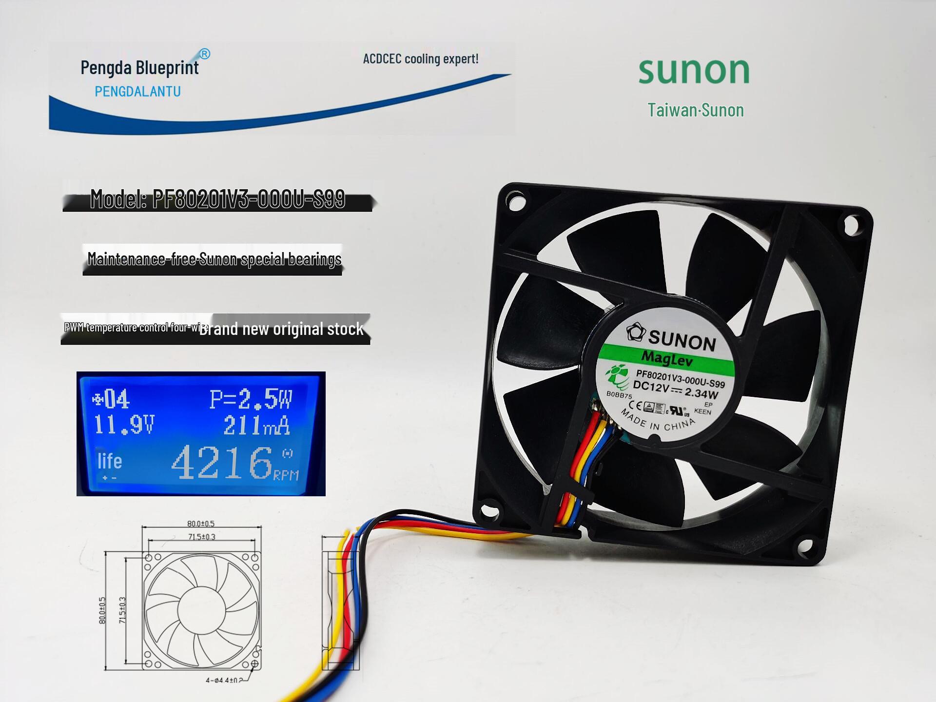 Brand New 8CM PF80201V3-000U-S99 12V PWM Temperature Control Motherboard Case Cooling Fan