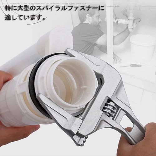 FUYUERO Adjustable Wrench, Faucet Wrench, Adjustable Range 6-68mm, Large Opening, Slim, Lightweight, for Water Pipe and Plumbing Repair