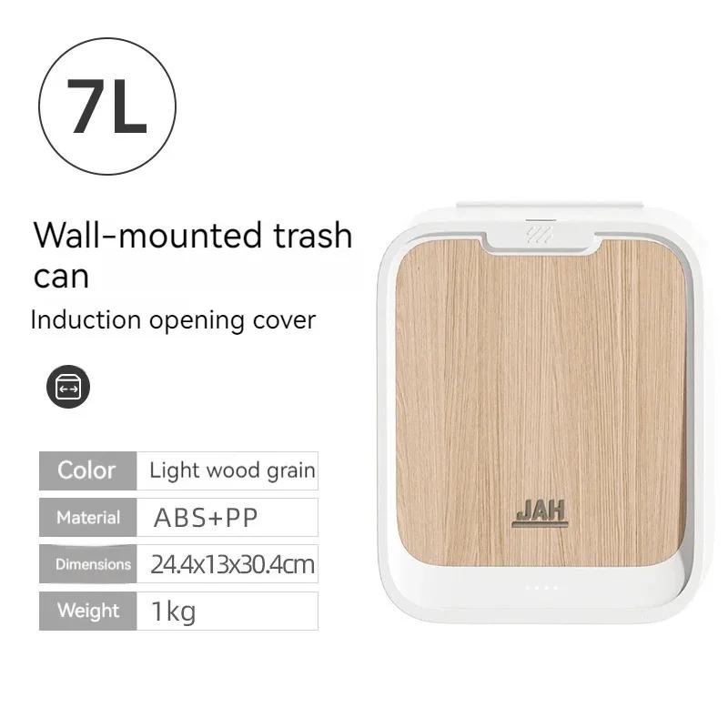 High Capacity Recycle Fashion 7L Wall-Mounted Smart Sensor Trash Can No Drilling Household Kitchen Bathroom Waste Bin for Home