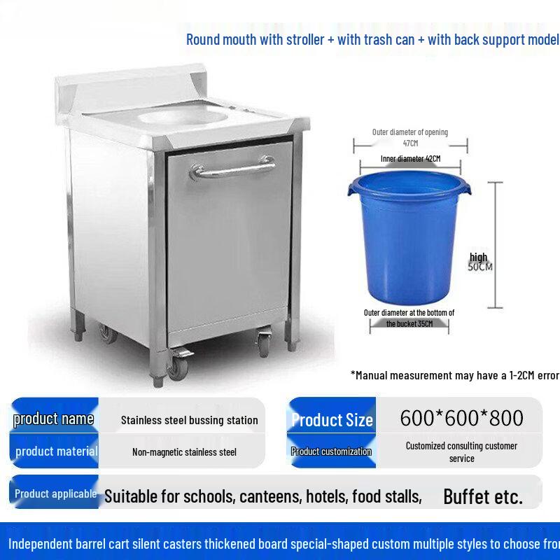 Commercial Stainless Steel Mobile Waste Collection Cart