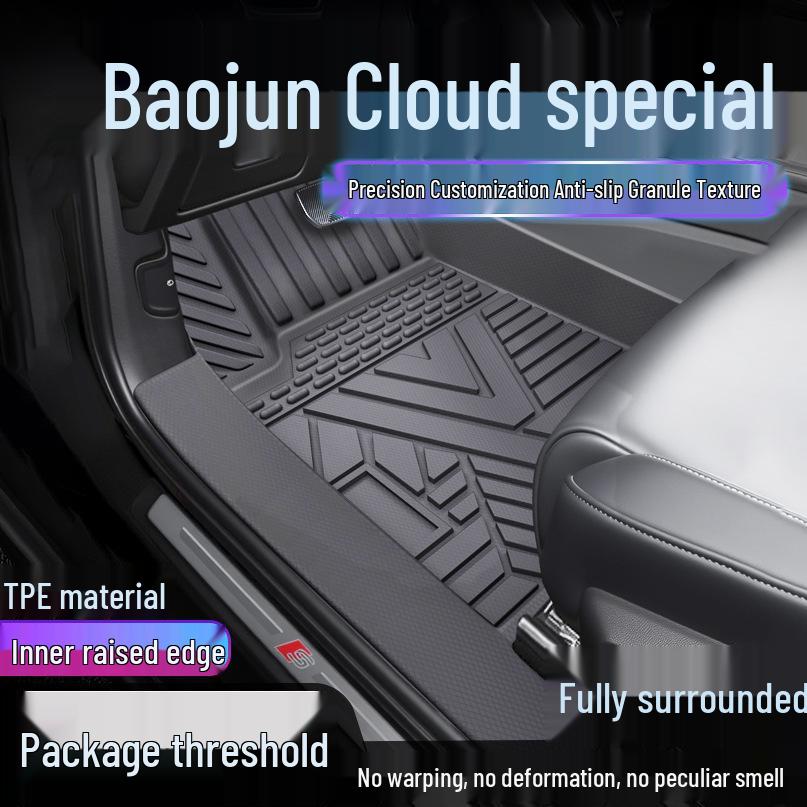 Baojun Yun Duo TPE Waterproof Floor Mats - Full Coverage, Anti-dirty, Door Sill Protection Single-layer upgraded: Threshold-covered TPE mat
