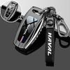 Чохол-ключниця для Great Wall Hover HAVAL JOLION GMW 2021 2026 Брелок Захисна накладка Корпус Тримач-кільце Аксесуари для сумки