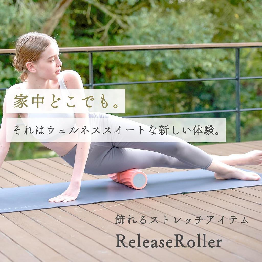 RELANESS ReleaseRoller Decorative Foam Roller Beauty Fascia Release Fascia Roller Mini Slim Soft RE103 [Functional Model/Aesthetician Technique]