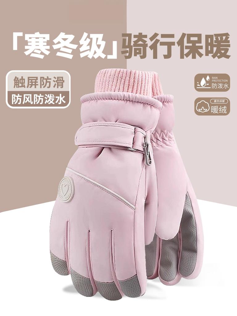 Ski Gloves Women's 2025 New Autumn Velvet Thickened Warm and Cold Electric Vehicle Riding Gloves