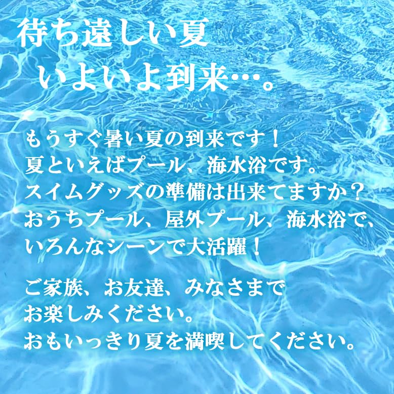 [Anpassbares Muster] Großer Tier-Schwimmring, Design: Pfau (Alter 3-6), Für dich: 81 x 58 cm, Tragfähigkeit: Ca. 25-30 kg, Aufblasbare Schwimmhilfe