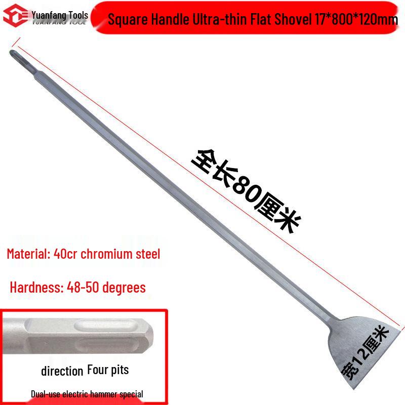 Electric Hammer Drill Set: Square/Round Shank with Pointed, Flat, U-shaped Chisels, Pick Head, Shovel, and Slotting Through-wall Drill.